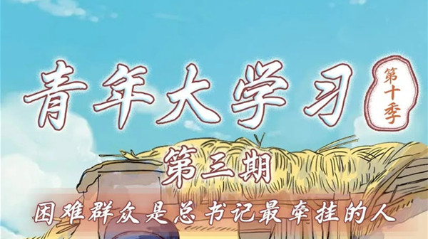 ��������׶�ѧ�������ܵĲ������߰����������ѧϰ��10����3����ȷ��[��ͼ]