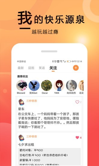 ͼAPPٷ v1.0.0ͼ2