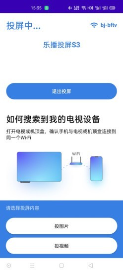 ͶAPPѰ v1.0.97ͼ1