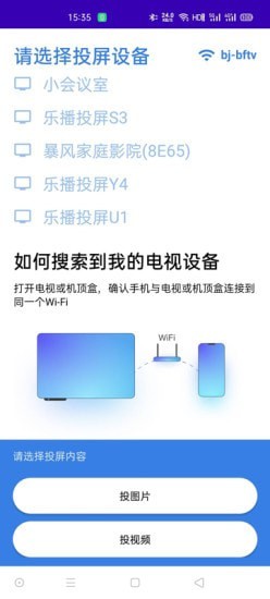 ͶAPPѰ v1.0.97ͼ3