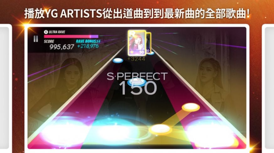 SuperStar YG iosͼ3