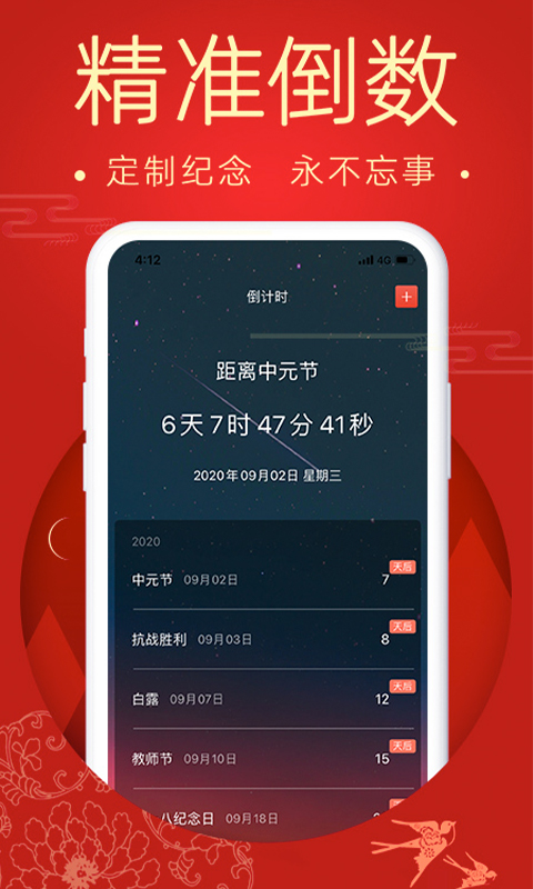 лѯAPP v1.0ͼ1