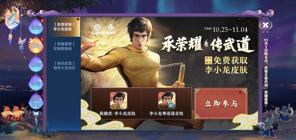 ������ҫ��������С��Ƥ������ý̳̣�һ���õ�Ƥ���淨[��ͼ]