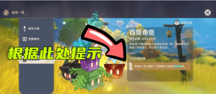 ԭ��ٻ������һ�칥�ԣ�����λ�ü����ϻ����һ��[��ͼ]