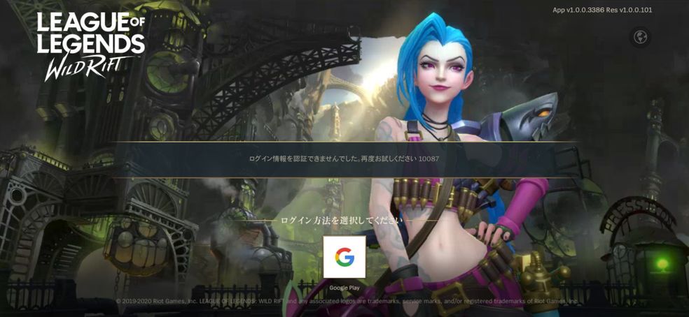 Ӣ����������10��27�յ�¼ʧ����ô���£�27�Ź������ȥ�������[��ͼ]