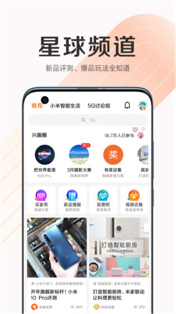 miui11ԴӦ̵apkͼ2