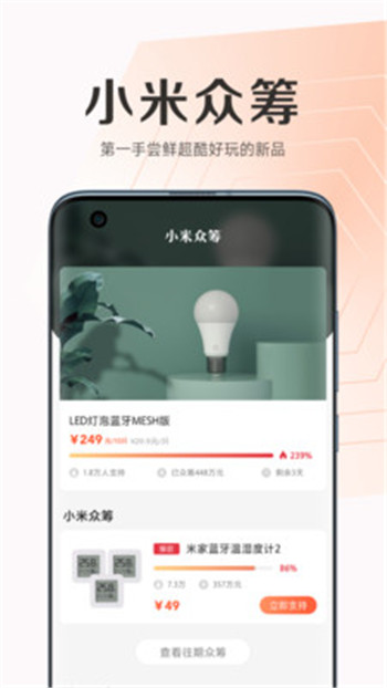 miui11ԴӦ̵apkͼ3