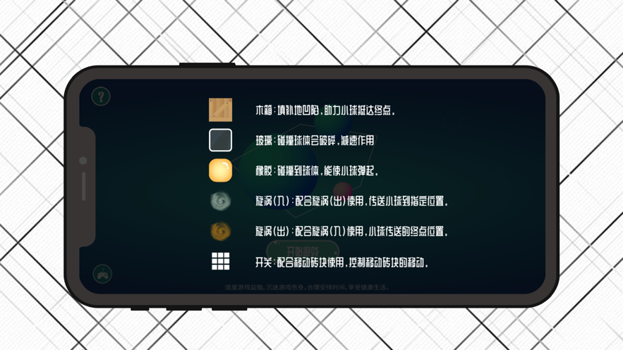 ԲϷiOSٷ v1.0ͼ3