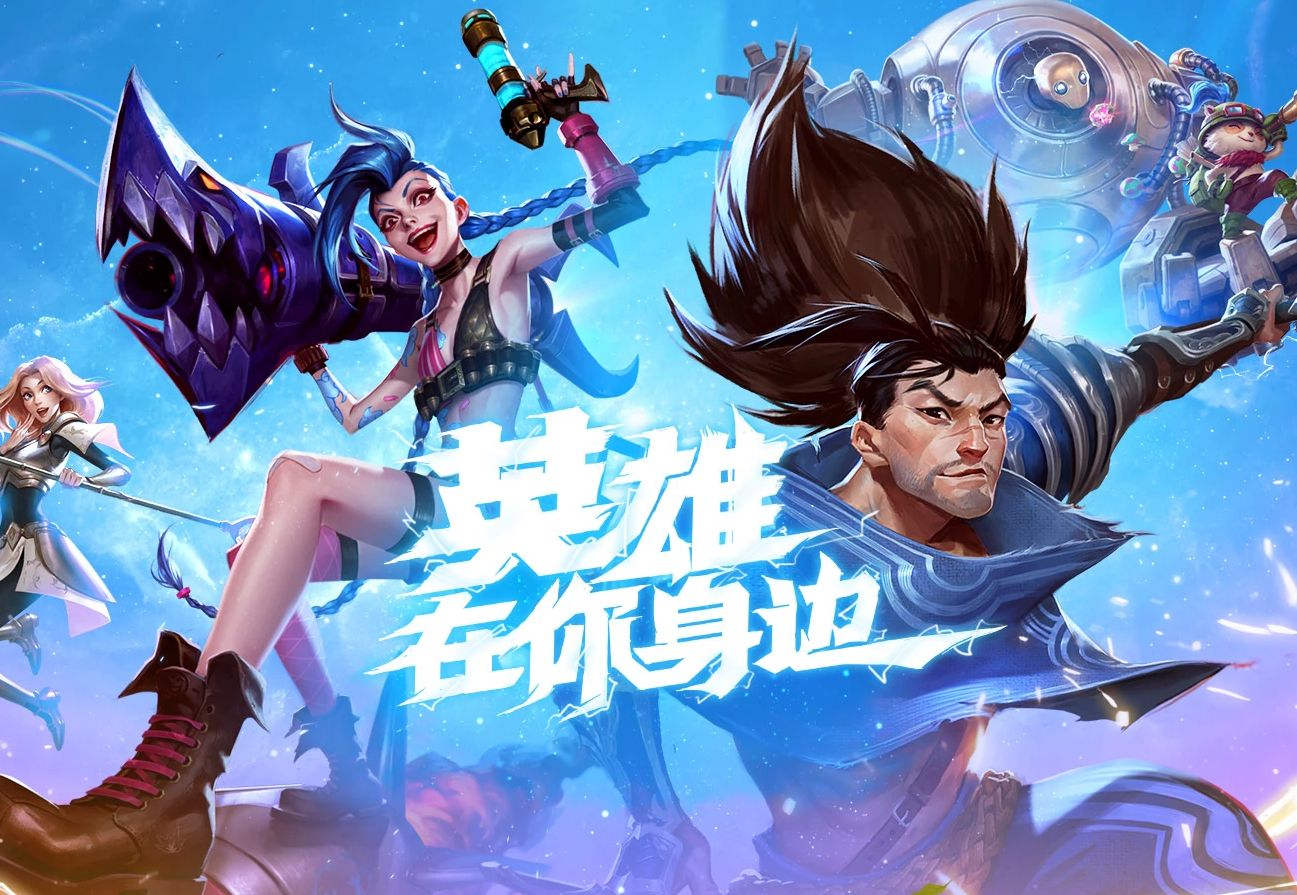 lol�����շ����ؽ̳̣��շ�7�����ع���[��ͼ]