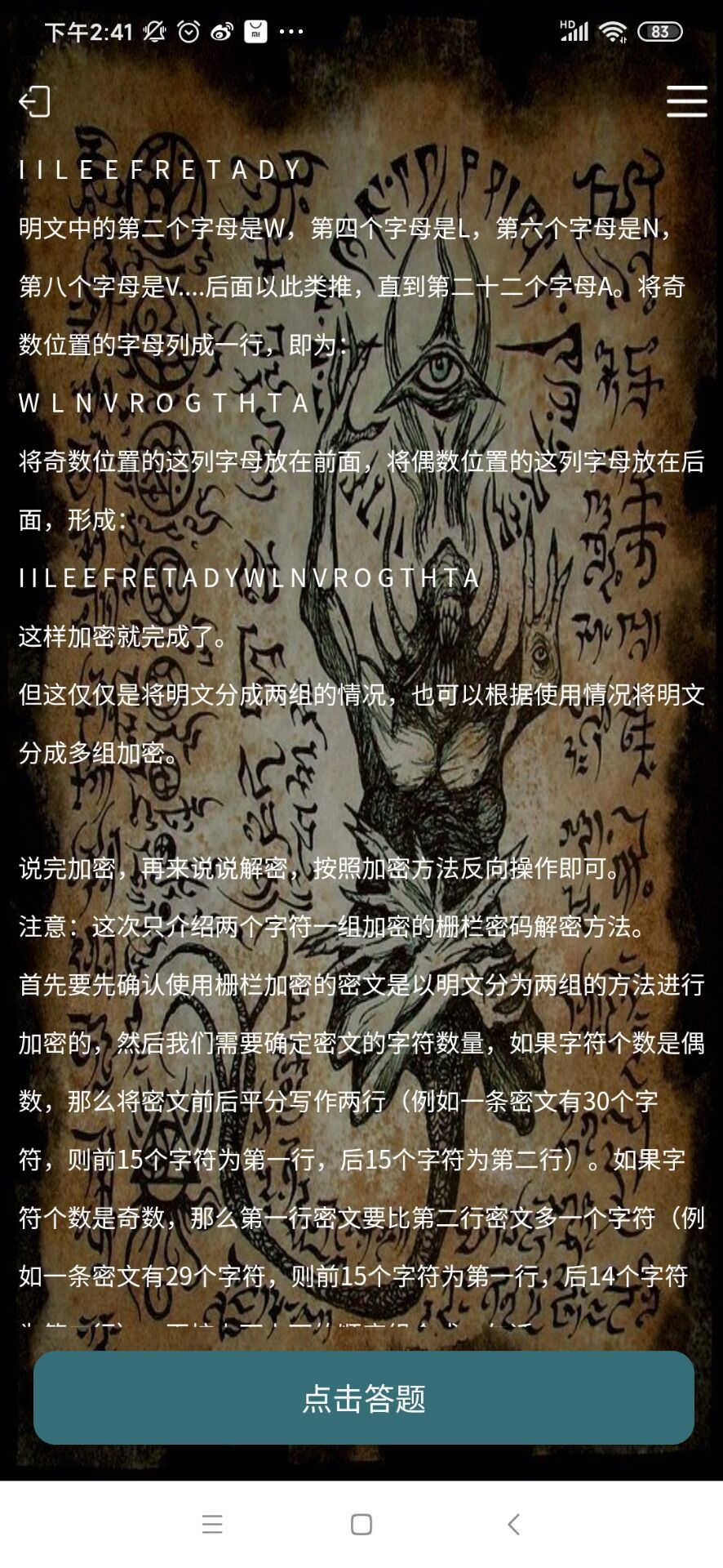 ʦƪ4λʲôλͼĽ[ͼ]ͼƬ3