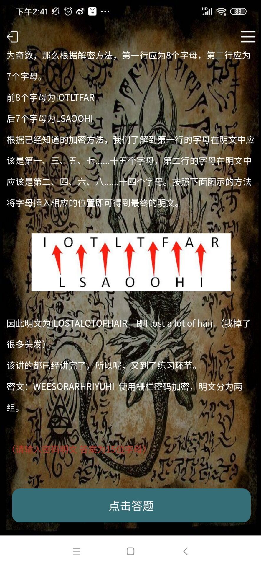 ʦƪ4λʲôλͼĽ[ͼ]ͼƬ4