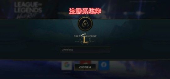 Ӣ����������ע��ϵͳը����ô���£�������̱���ǲ��Ͻ������[��ͼ]