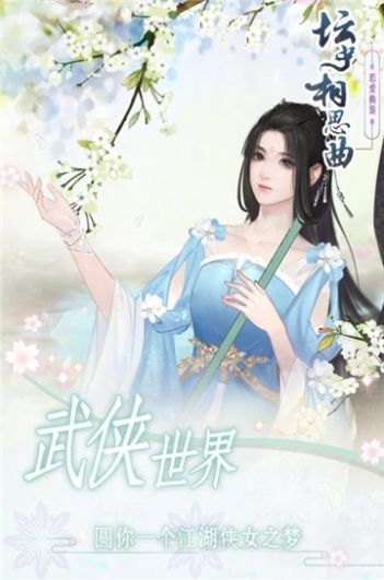 ӻϷԪ° v1.2.4ͼ1