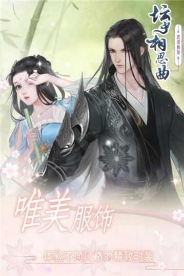 ӻϷԪ° v1.2.4ͼ3