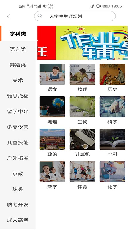 ʦAPPٷ v1.0.0ͼ2