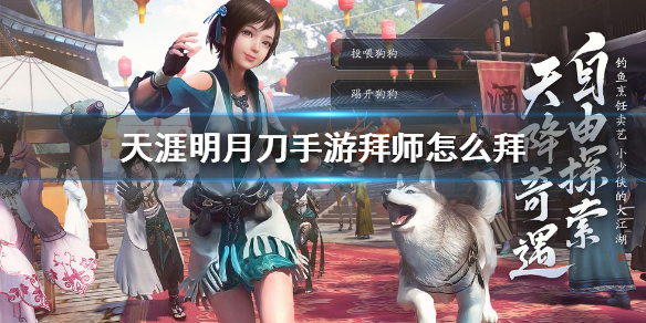 �������µ����ΰ�ʦ��ô�ݣ���ʦ��������������[��ͼ]