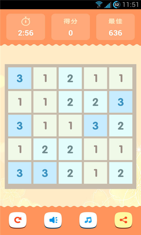 ˭ܵ11Ϸٷ׿ v1.0ͼ3