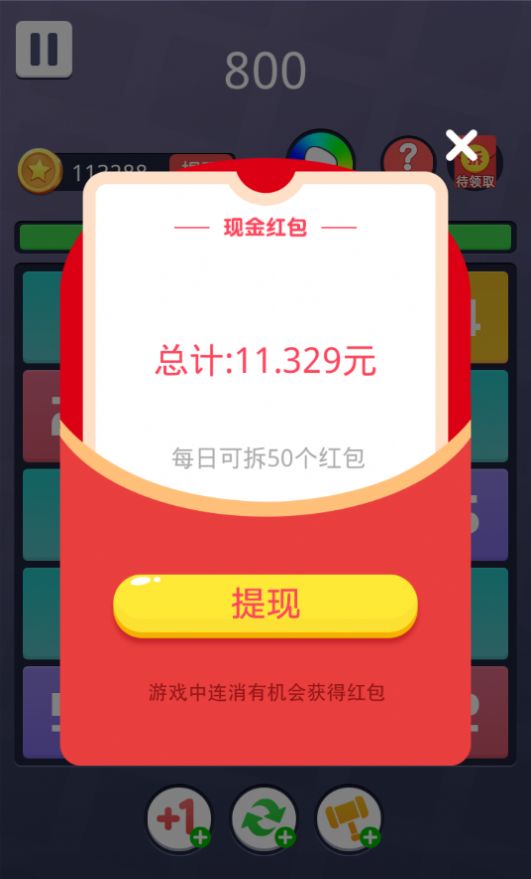 ˭ܵ11Ϸٷ׿ v1.0ͼ2