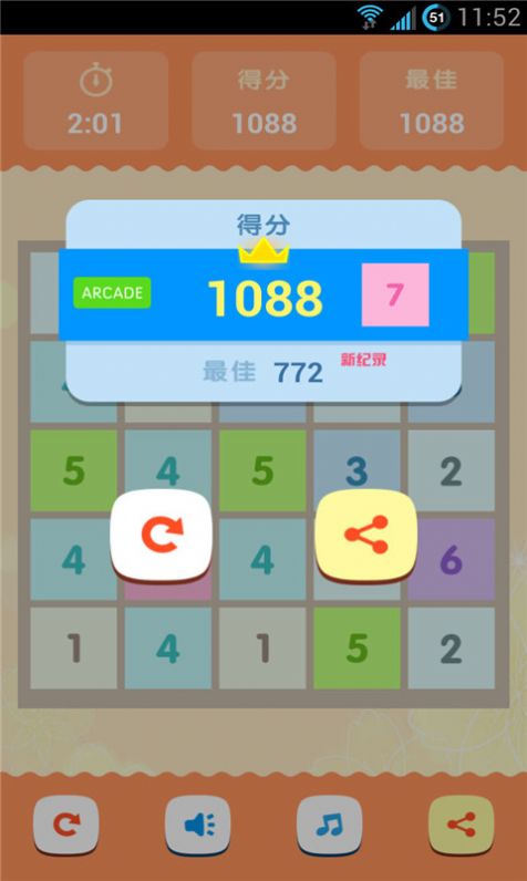 ˭ܵ11Ϸٷ׿ v1.0ͼ1