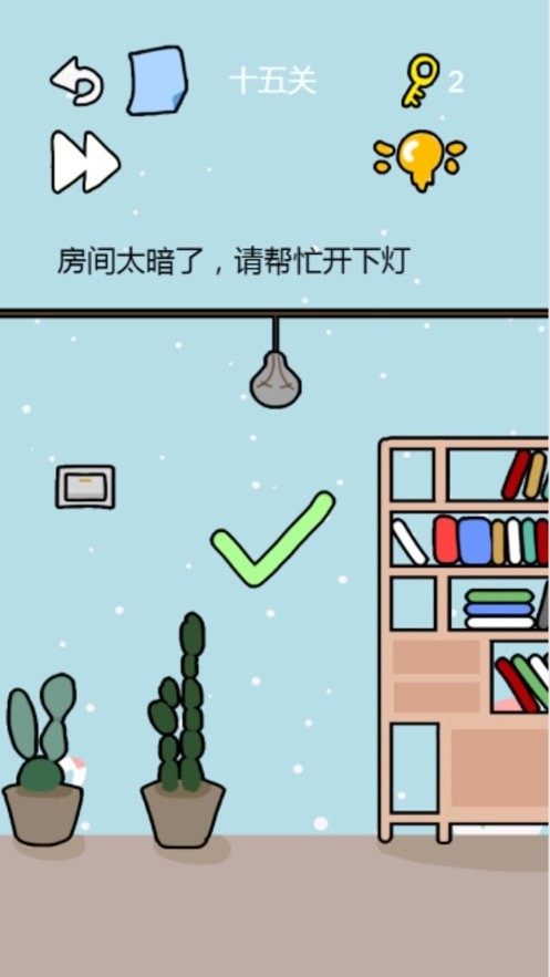 ҲϷٷ v1.0ͼ3