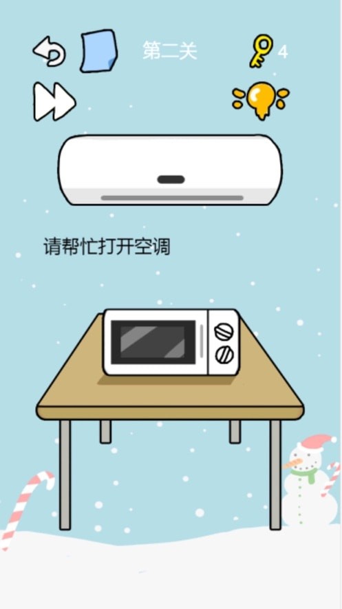 ҲϷٷ v1.0ͼ2
