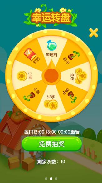һũϷٷ v1.0.3ͼ3