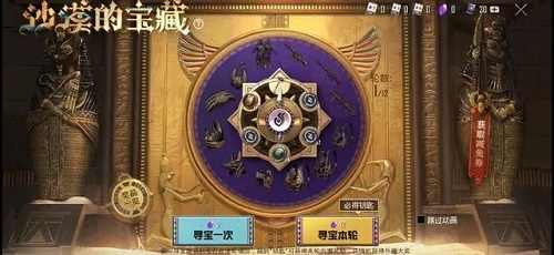 ��ƽ��ӢɳĮ�ػ��߳齱���ԣ�ɳĮ�ı��ض���Ǯȫ����[��ͼ]