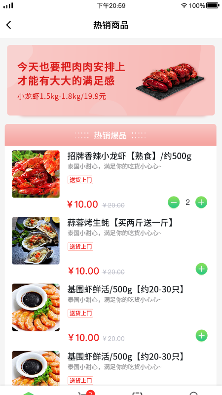 ڼAPP v1.1.0ͼ2