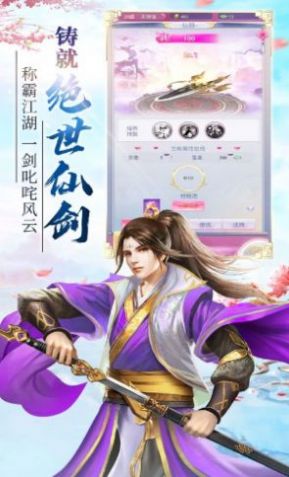 ķ촫ιٷ v1.0ͼ2