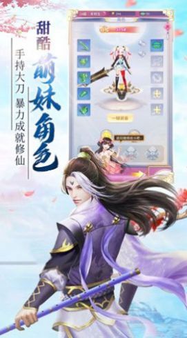 ķ촫ιٷ v1.0ͼ1