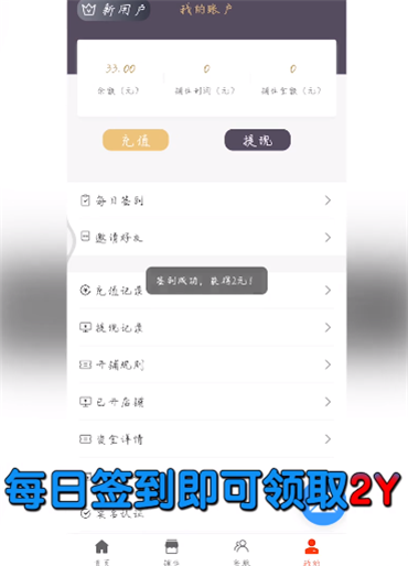 ϼAPPؿͻ v1.0.2ͼ2