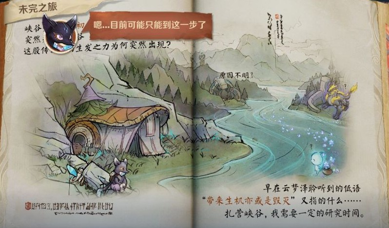 ������ҫδ��֮��������ô����δ��֮�ÿ�����ɷ���[��ͼ]