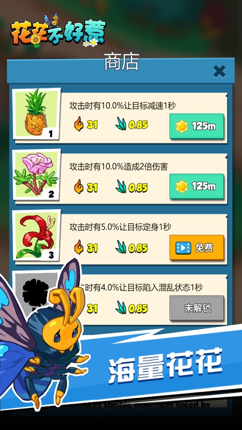 100ԪϷAPP v1.0.2ͼ2