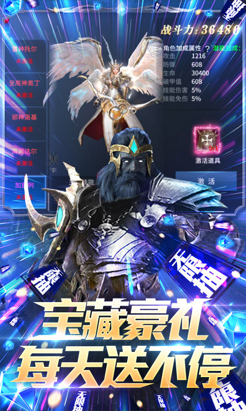 ½ιGM޳ v1.8.0ͼ3