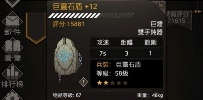 ����֮�þ���ʯ��������ô�棿����ʯ�������ɹ���[��ͼ]