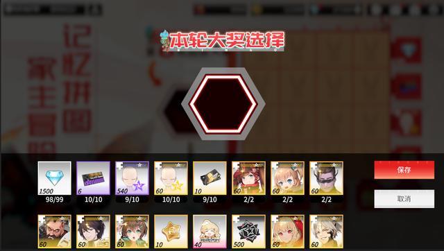 �����ְ��ż���ð�ռ�ƴͼ��ô��ɣ�����ð�ռ�ƴͼ���̹���[��ͼ]