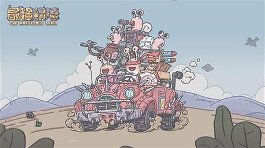 ��ǿ��ţ�������������ȶһ�ʲô������Ʒ�һ�˳������[��ͼ]