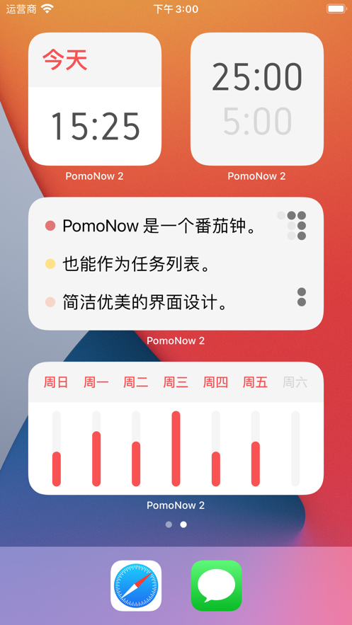 PomoNow 2Ѱ v1.33ͼ3