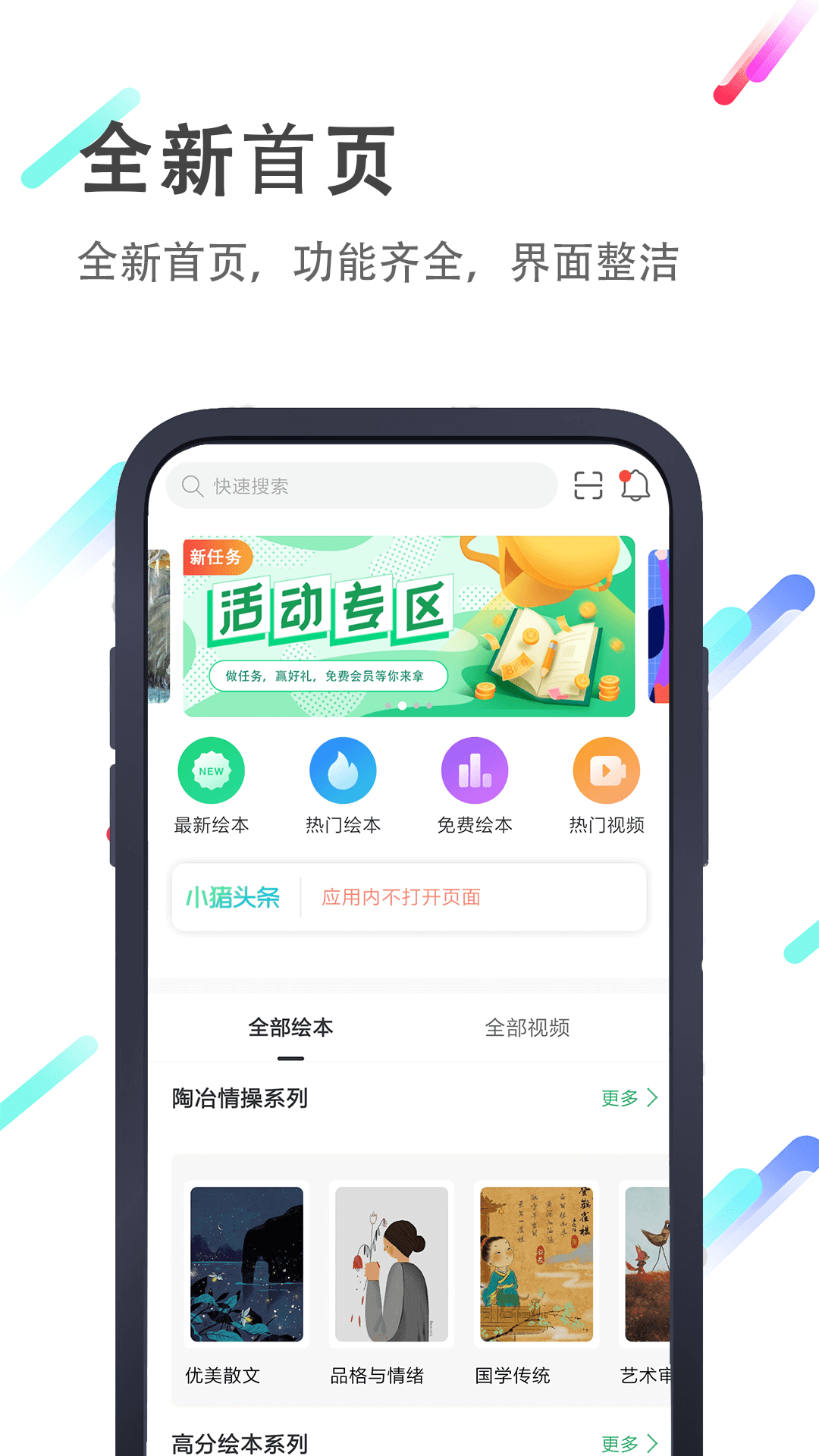 СӢ汾APP° v4.3.1ͼ1