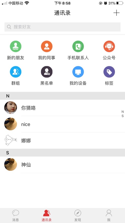 ΢ԼAPPٷ v1.0.0ͼ2