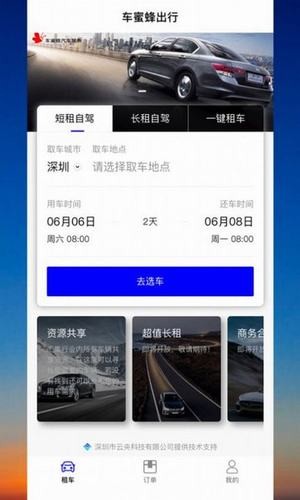 ۷APP° v1.1.0ͼ1