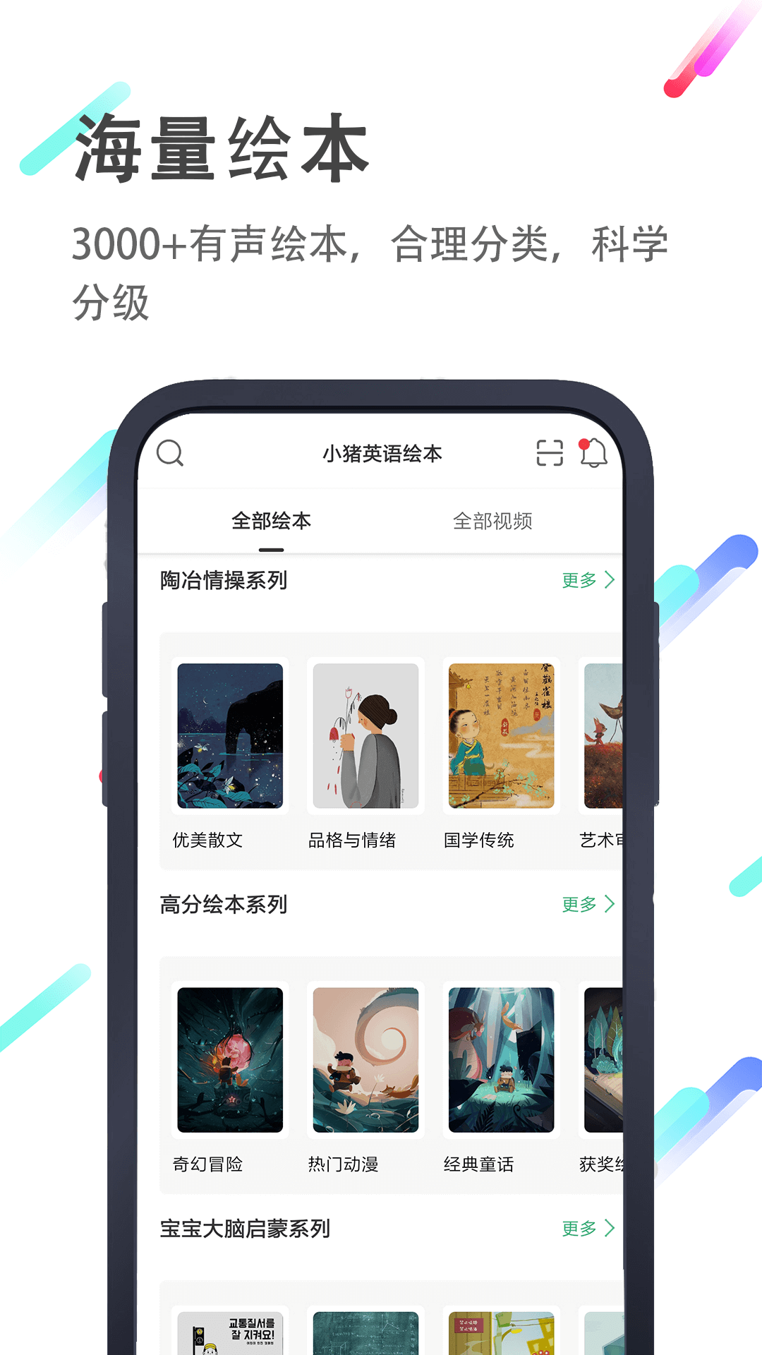 СӢ汾APP° v4.3.1ͼ3