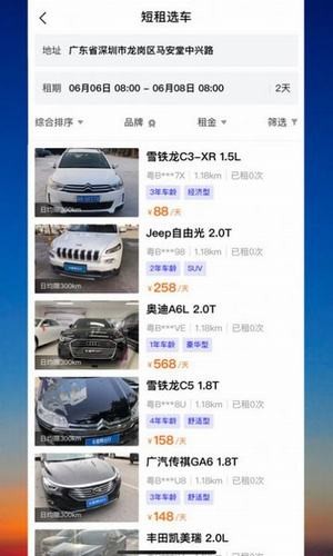۷APP° v1.1.0ͼ2