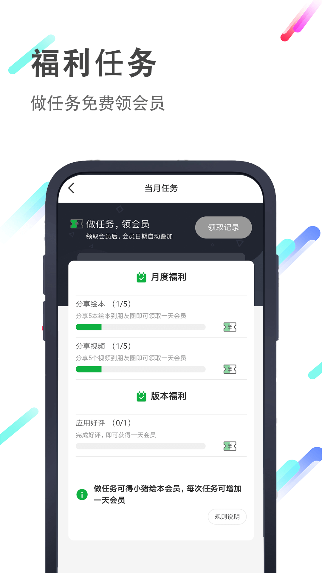 СӢ汾APP°ͼƬ1