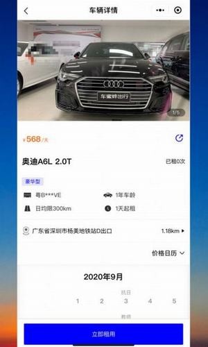۷APP° v1.1.0ͼ3
