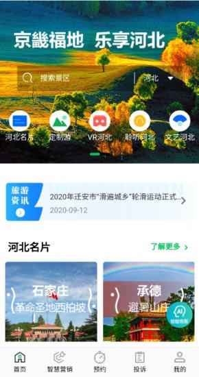 ӱAPPٷ v1.0.0ͼ3