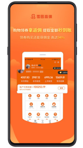 ԰ӶAPP׿ v0.0.20ͼ1