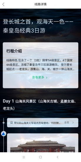 ӱAPPٷ v1.0.0ͼ2