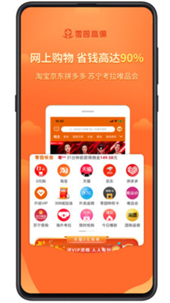 ԰ӶAPP׿ v0.0.20ͼ3