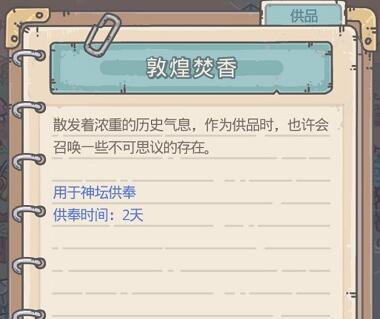 ��ǿ��ţ����������ô�������ػͷ�������������������[��ͼ]